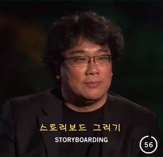 봉준호 감독과 함께하는 60초 문답