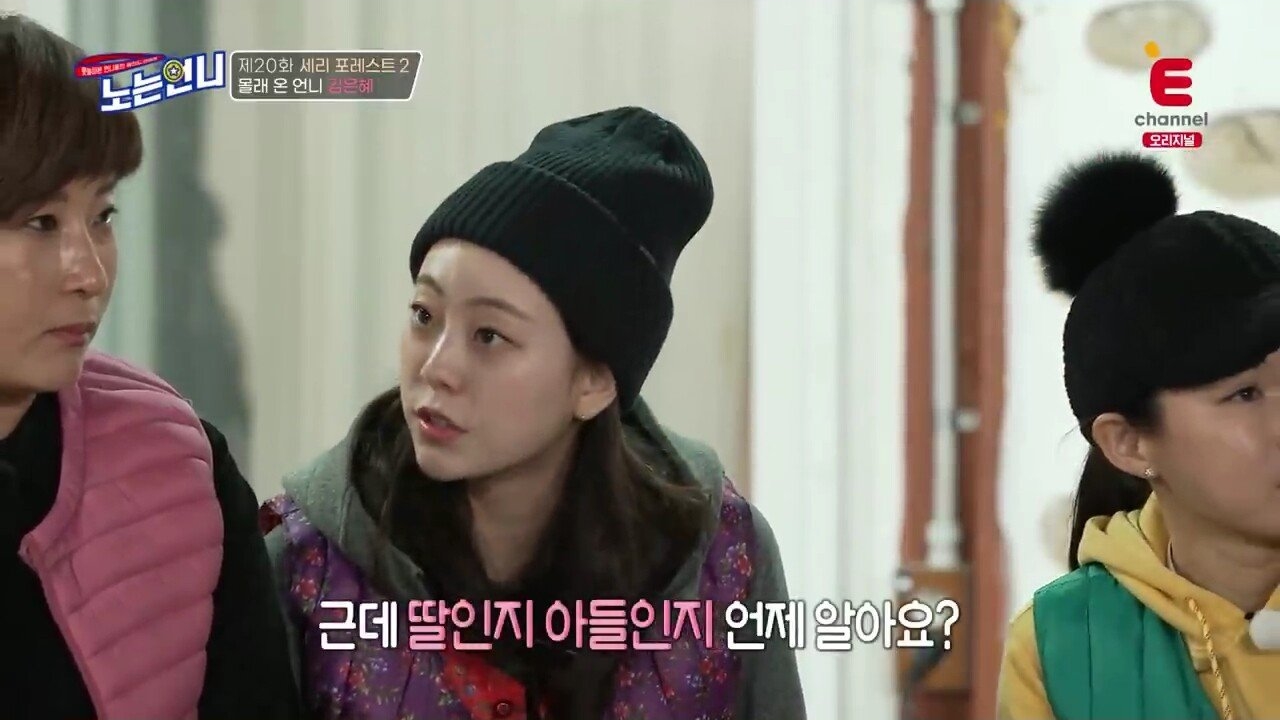 임신 기간 때문에 남편한테 의심 받은 분