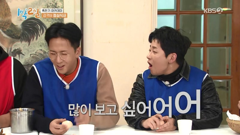 1박2일에서도 한결 같은 컨셉