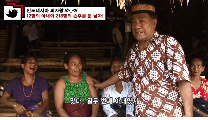 인도네시아 의자왕