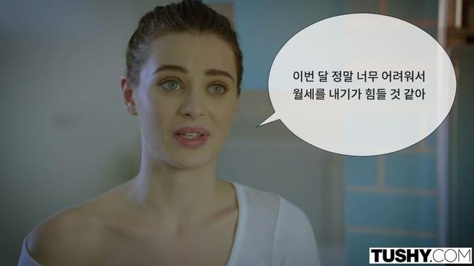 로펌에서 일하다 생활고에 시달리는 백누님