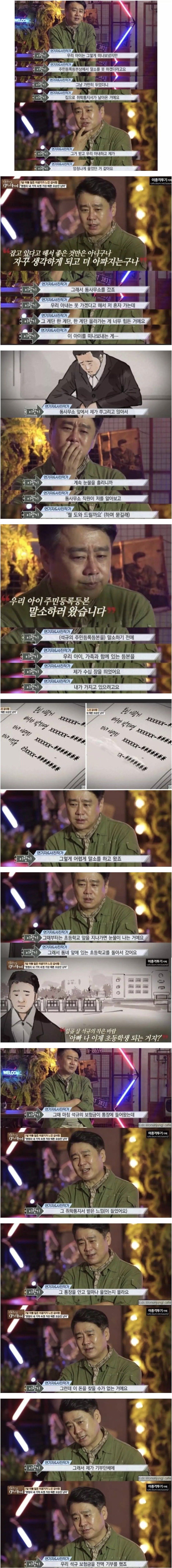 어린 자식을 먼저 보낸 부모의 심정
