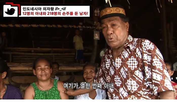 인도네시아 의자왕