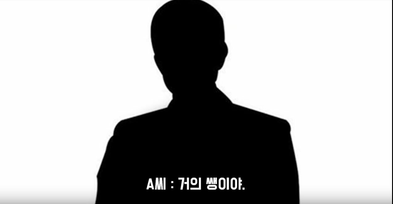 연예계 관계자가 말하는 정준영