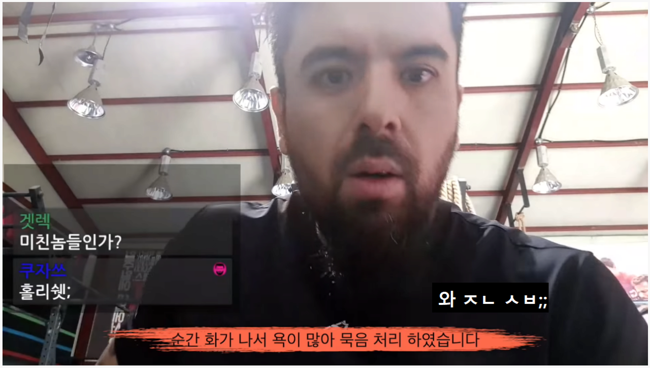 요즘 피트니스 사업