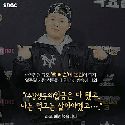 국내 최고의 힙합 레이블