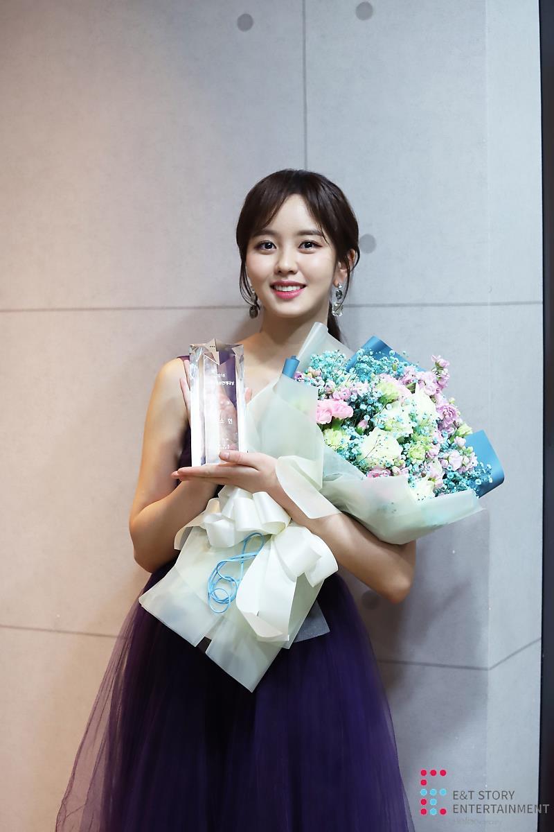 소현 공주의 시상식 나들이