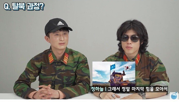 수류탄 차고 실탄 장전한 채 DMZ 가로질러 탈북