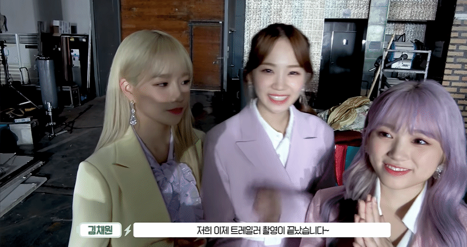 IZ*ONE 에너지 캠(ENOZI Cam) EP.44 얍스압!! 데이터!!!!!!!!!!!!!!!!!