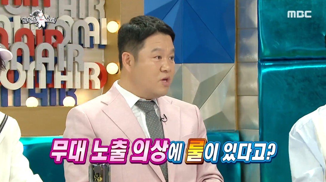지상파 심의 불가 판정 받은 이유