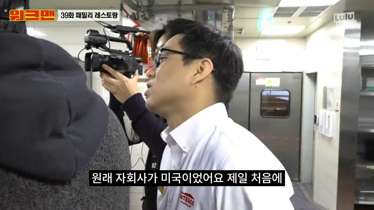 원산지로 알아보는 아웃백 유니버스