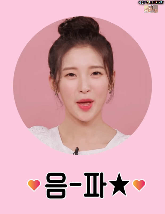 치명 아린 외