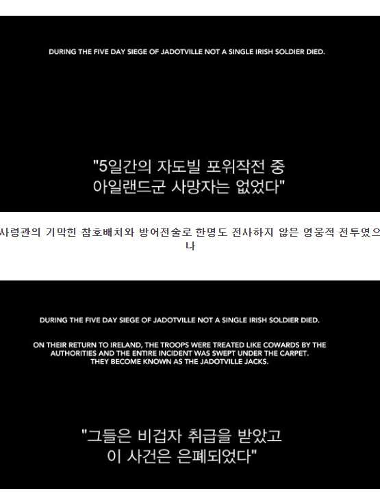 50년 동안 바보 취급받았던 전쟁 영웅들