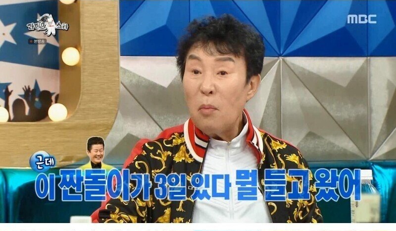 2년 전 500억을 잃어버린 송대관