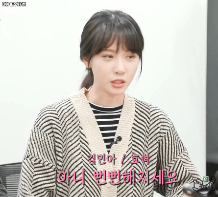 청순하고 참하게 나와서 꼴 뵈기 싫었다던 김민아