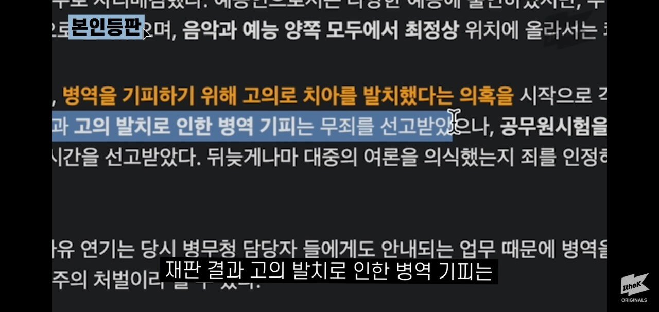 발치몽 유튜브 본인등판 그리고 반응