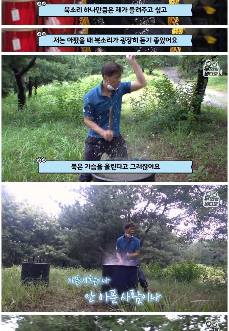 5년째 왕복 4시간을 맨발로 출퇴근