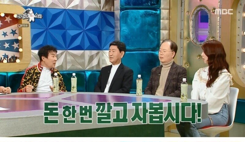 2년 전 500억을 잃어버린 송대관