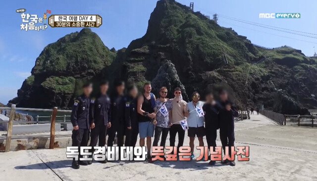 독도에 온 외국인들이 발견한 의문의 바위