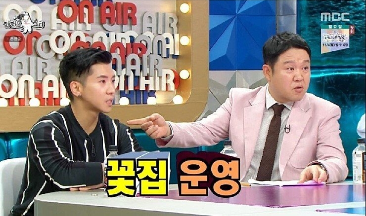 붐 킬러 브라이언