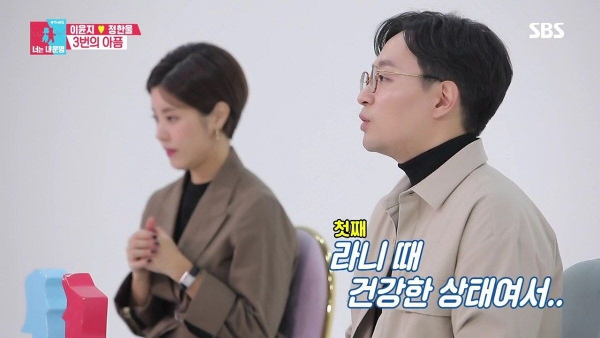 둘째를 임신한 이윤지가 말하는 유산 경험