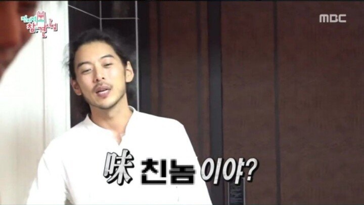새벽에 자꾸 손님이 찾아오는 집