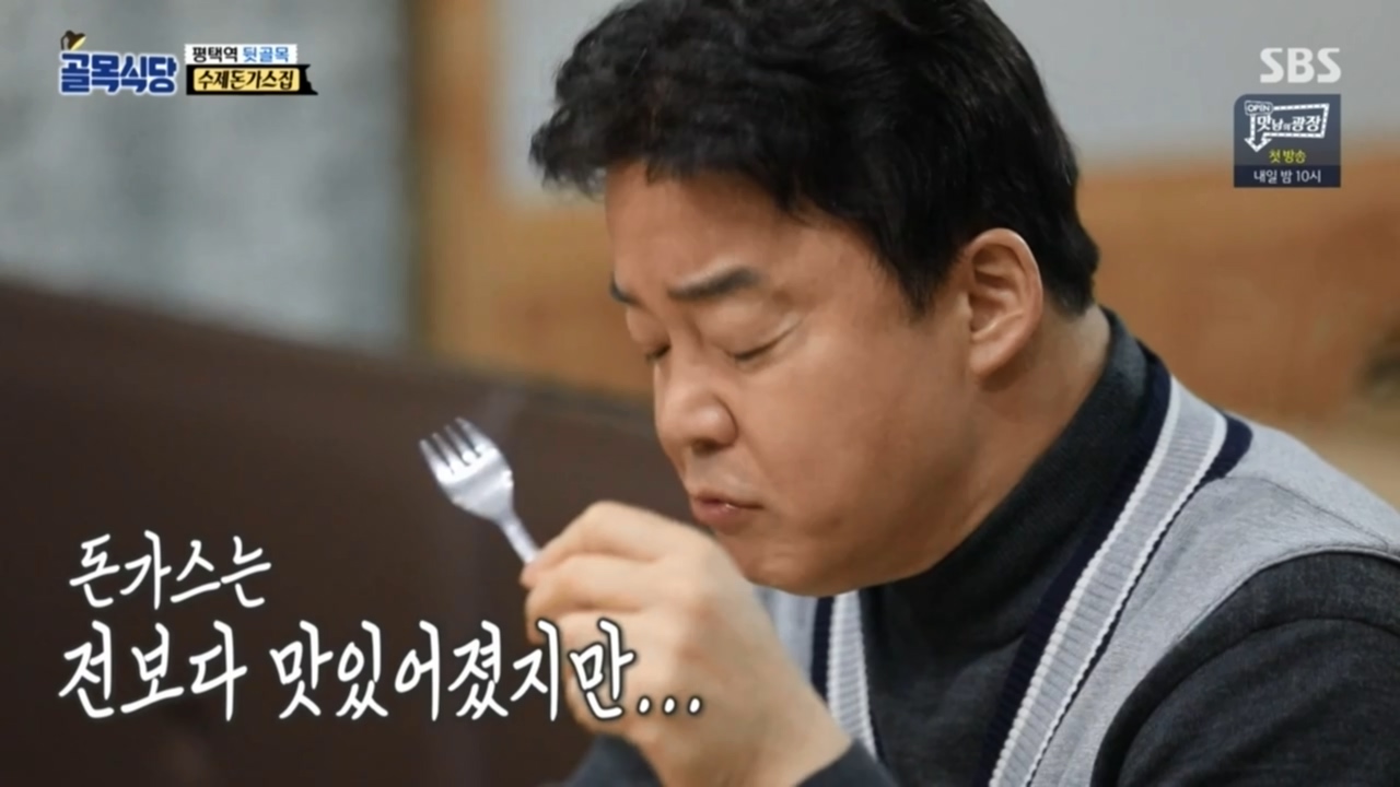 화 내지 않는 백주부