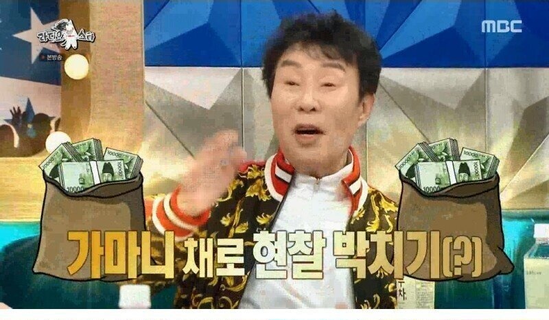 2년 전 500억을 잃어버린 송대관