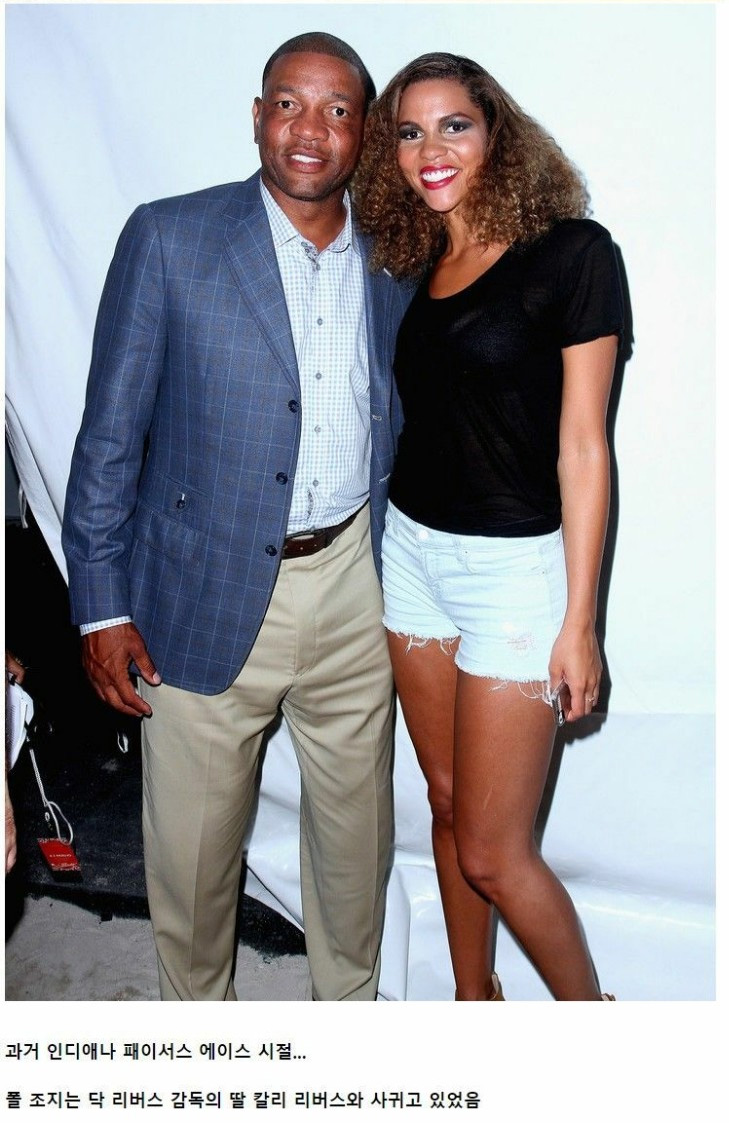 클럽 갔다가 결혼한 NBA 선수