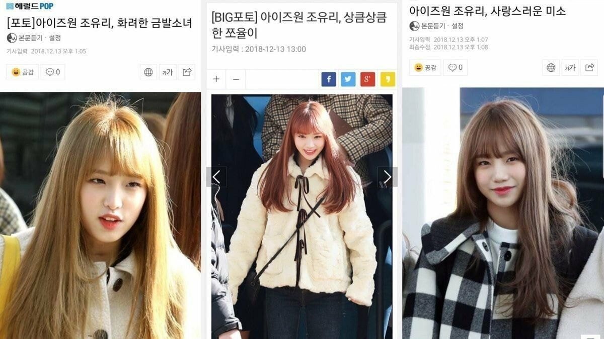 조유리즈 구분 하드난이도