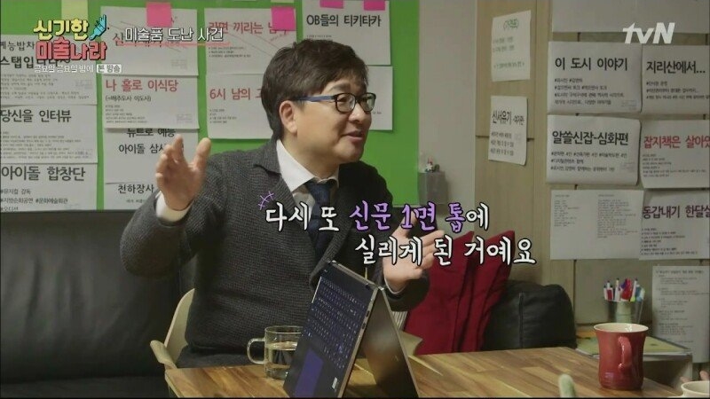 모나리자가 세계에서 가장 유명해진 이유