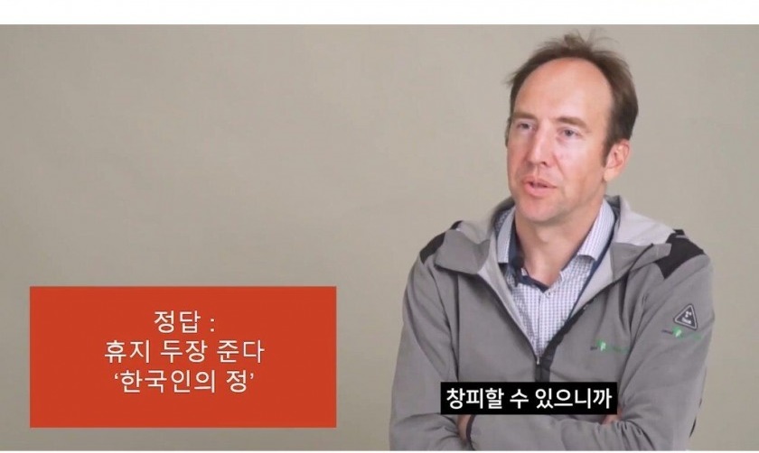 한국 문화 마스터한 외국인