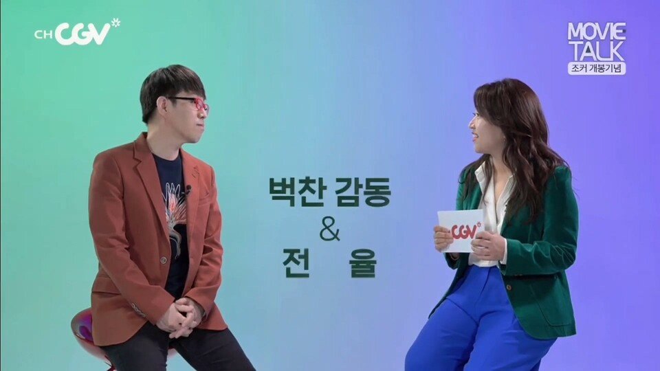 개봉 예정인 조커 영화평
