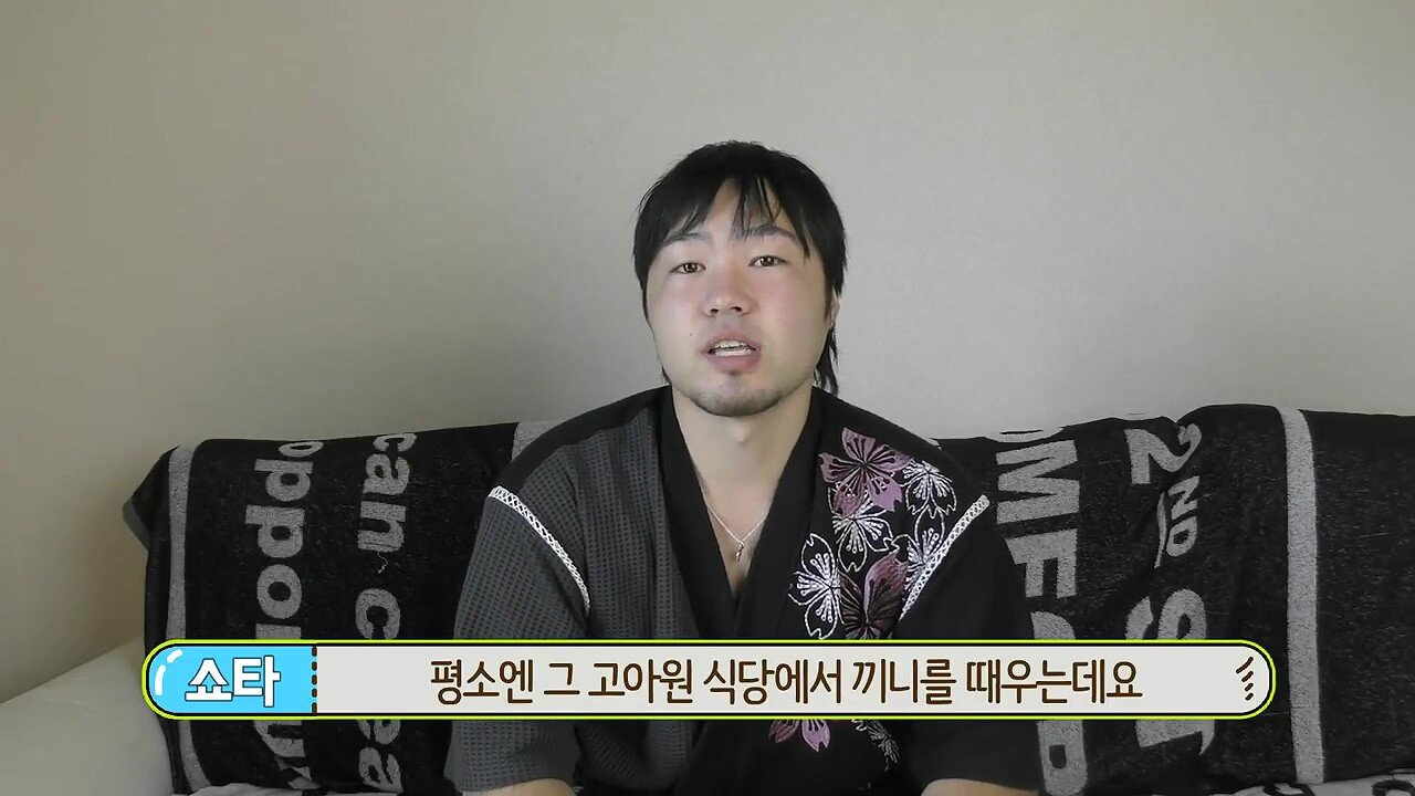 일본인이 말해주는 일본의 고아원