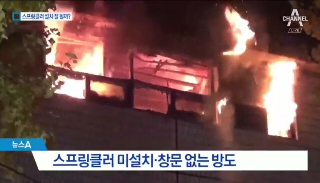 고시원 방마다 창문 설치 의무화