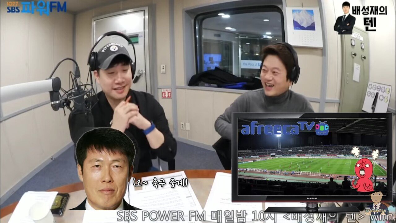 BJ 박문성에게 후원하려는 차범근