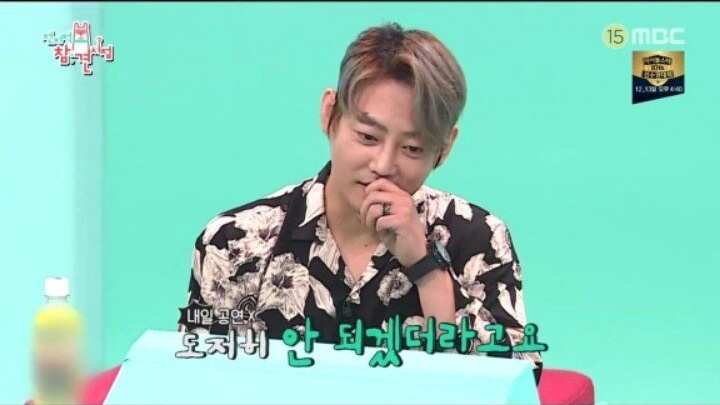 새벽에 자꾸 손님이 찾아오는 집