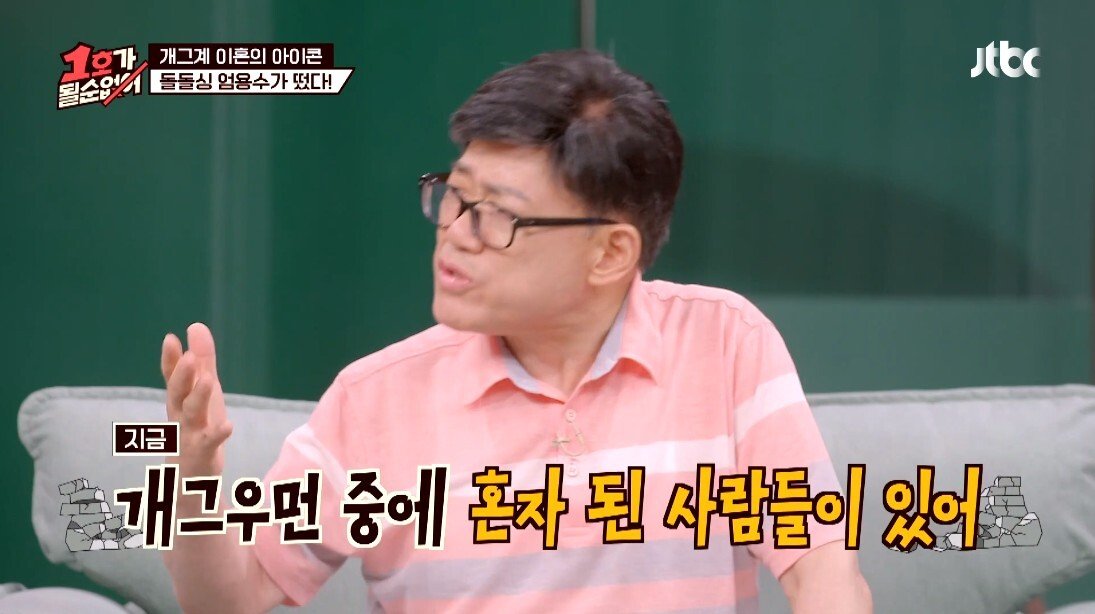 결혼 전문가의 부부 생활 조언