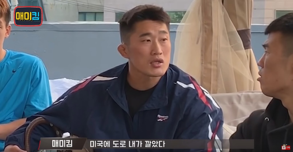 김동현이 지금까지 UFC로 번 수익