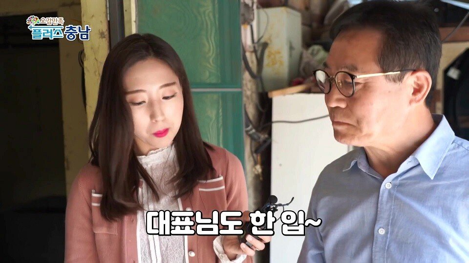 막걸리가 너무 좋았던 충청남도 리포터