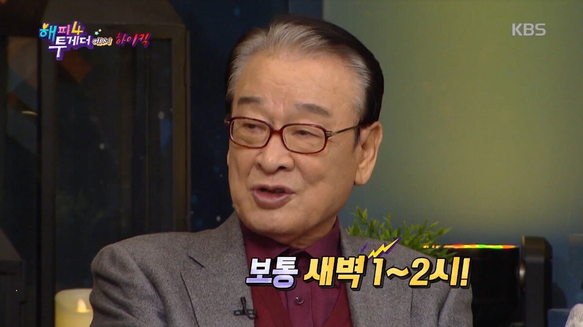 하루 3시간 밖에 못 자는 이유