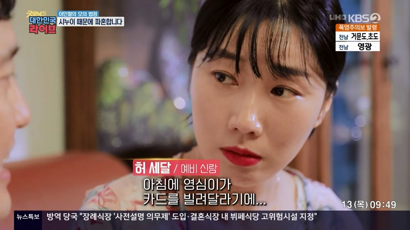 결혼 전 파혼하면 비용 돌려받을 수 있나요?