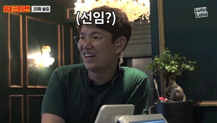 해병대 몇기냐?