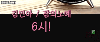 그냥 ㅄ으로 산다는 김민아
