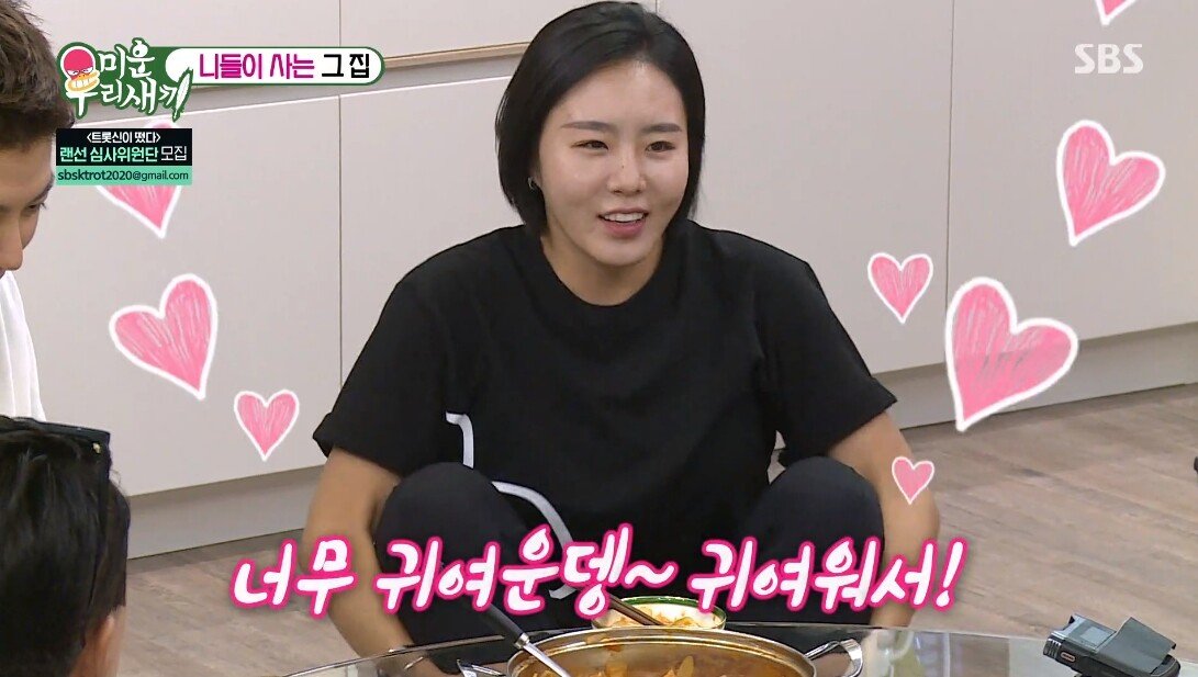 강남이 뭘 하든 무조건 귀엽다는 아내