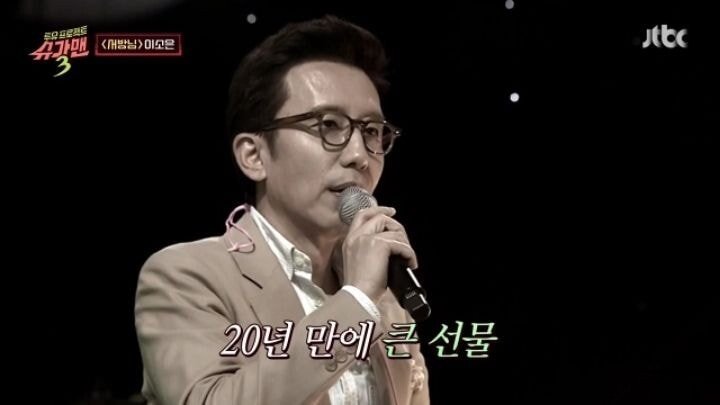 방송 망친 유희열의 실수