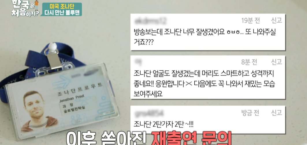MIT 출신 삼성맨의 하루