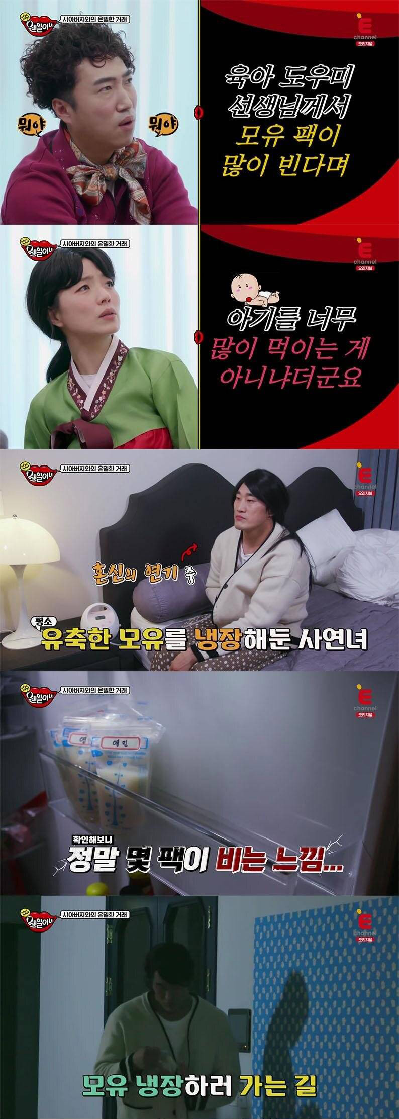 모유 한 팩에 100만원?