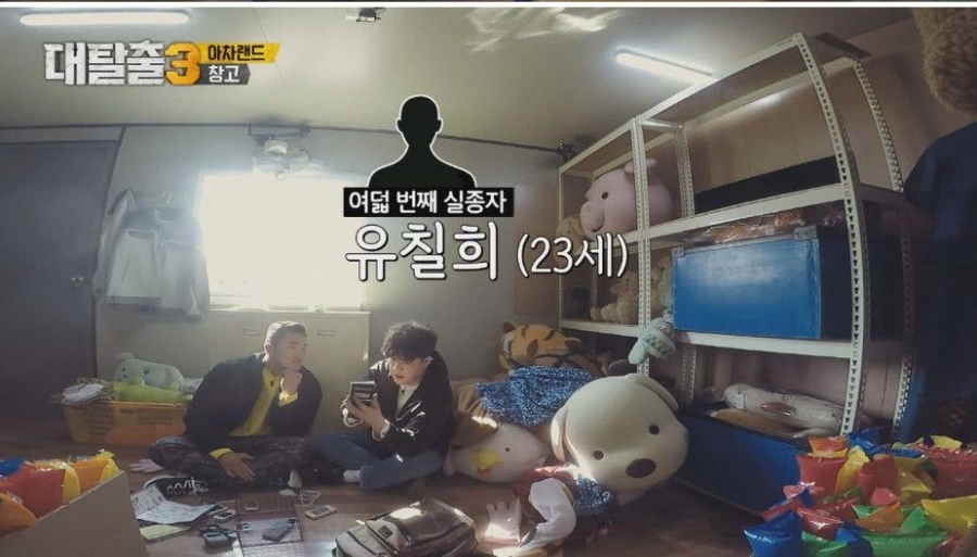 킹인지 감수성이 또
