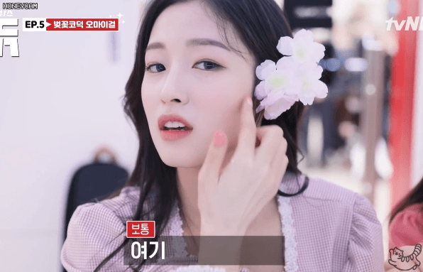 귀침 붙이는 아린 효정